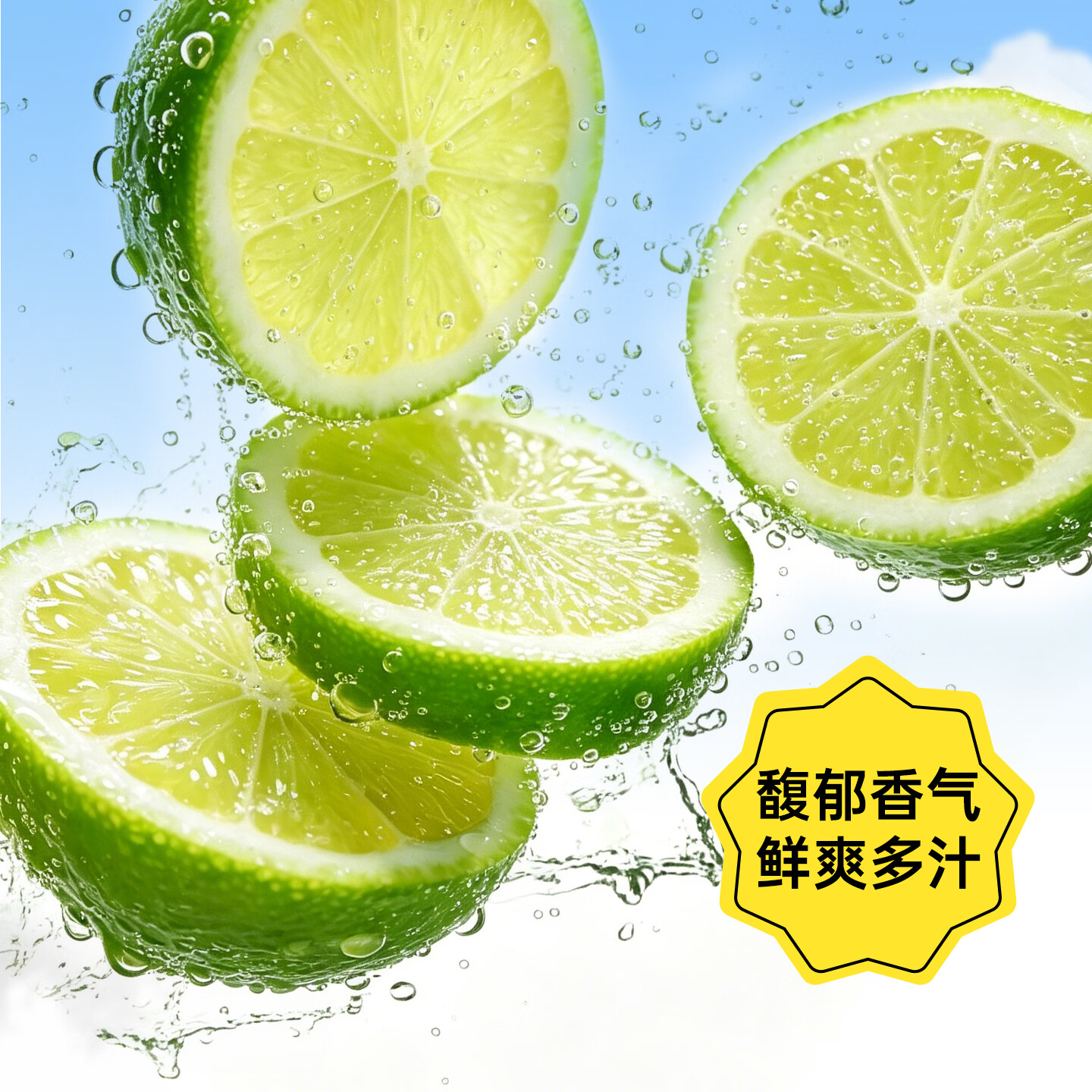 真果每刻小青柠汁0脂清爽解腻含维C成人儿童饮用冷藏效果更佳 125ml*36盒