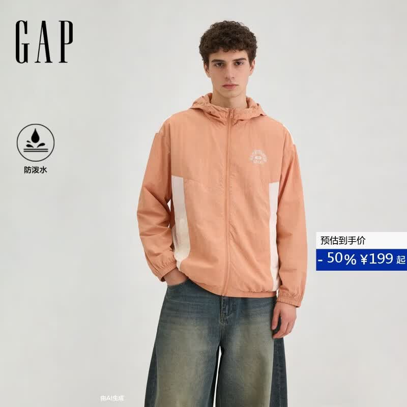盖璞（GAP）男女装2026春季新款防泼水logo宽松防晒连帽长袖外套854132