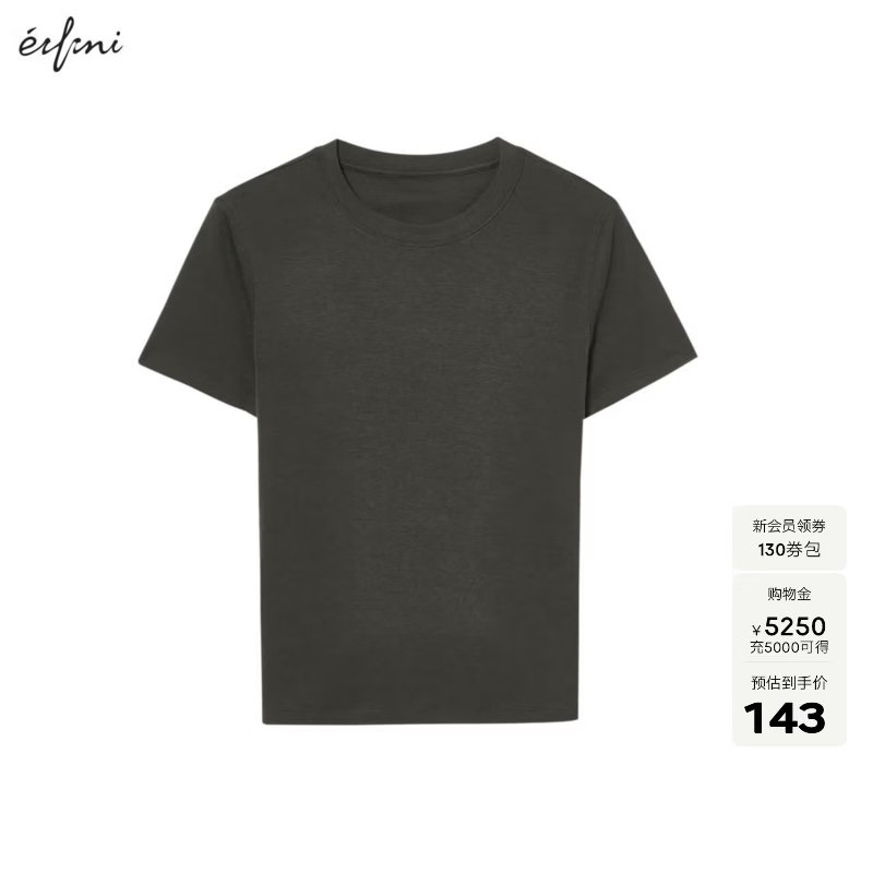 伊芙丽（eifini）秦岚代言【弹力面膜t】莱赛尔羊毛白色短袖T恤女上衣2025新款 岩石灰 合身圆领 S 80-105斤