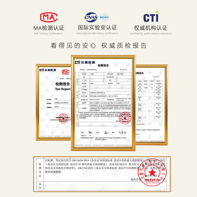 【礼券】阳澄江南大闸蟹礼券螃蟹卡提货券中秋礼盒礼品卡海鲜水产 尝鲜款 公蟹3两母蟹2两6只