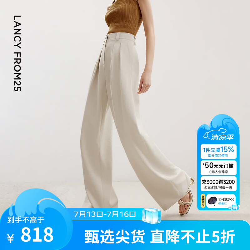 朗姿25高级感直筒阔腿裤小个子气质通勤春夏新款职业西装裤长裤女 白绒色3（常规版） M