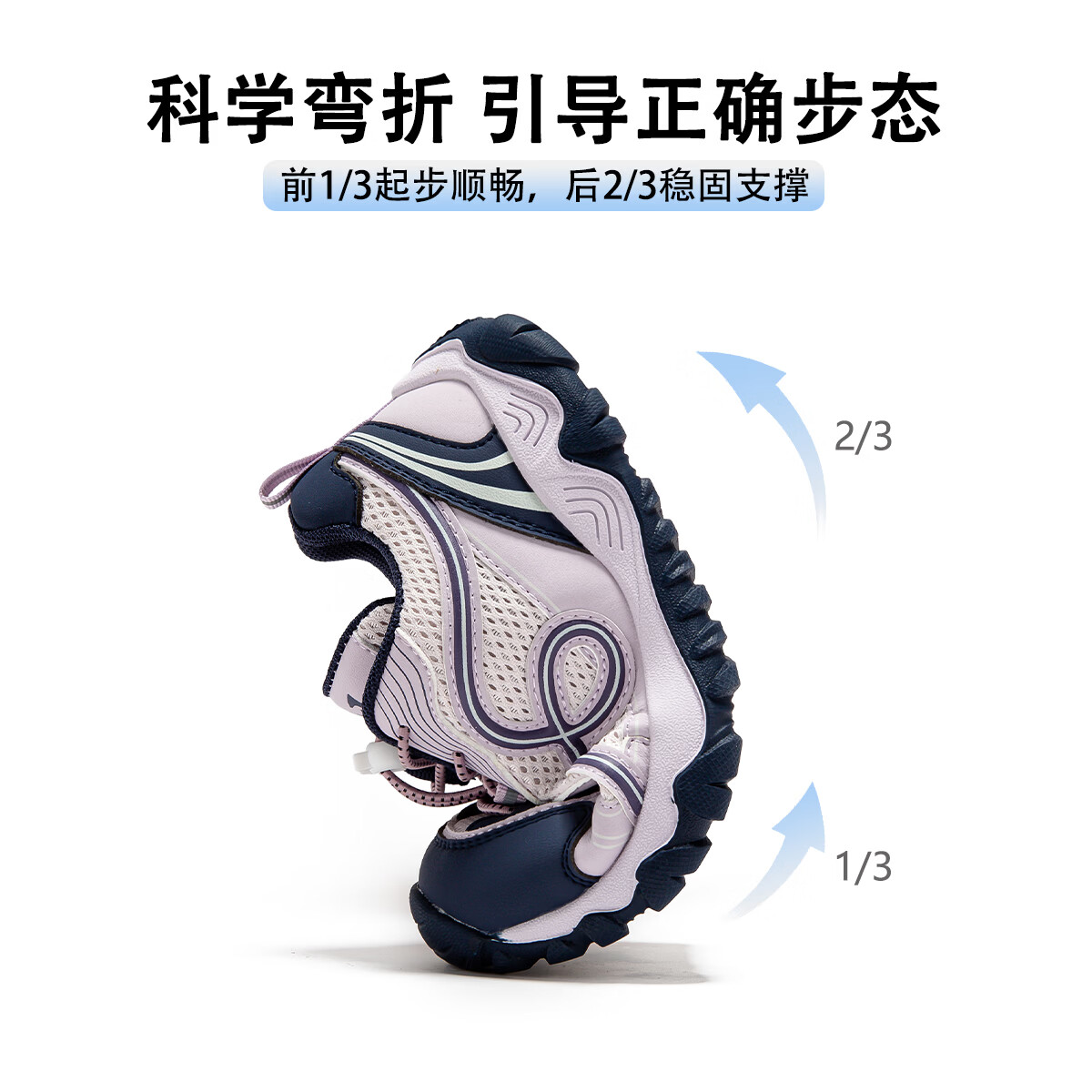 PNJ2026秋季儿童运动鞋男女童户外徒步鞋防滑缓震 银/黑 37 内长23.8cm