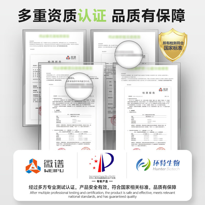 何必醉【披荆斩棘同款】葛根枳根子复合片酒局好物压片糖果应酬常备 【聚会常备】3盒18片