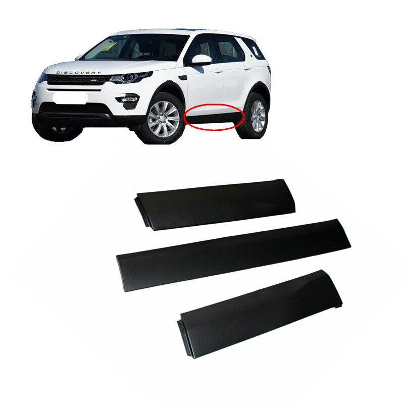 车卡汇适用路虎发现神行前后车门洗护板车门饰板前侧裙防撞板门板饰条