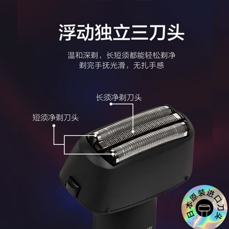 1号会员店尊享年卡送【松下剃须刀RM31+240枚鸡蛋】下载1号会员店可领