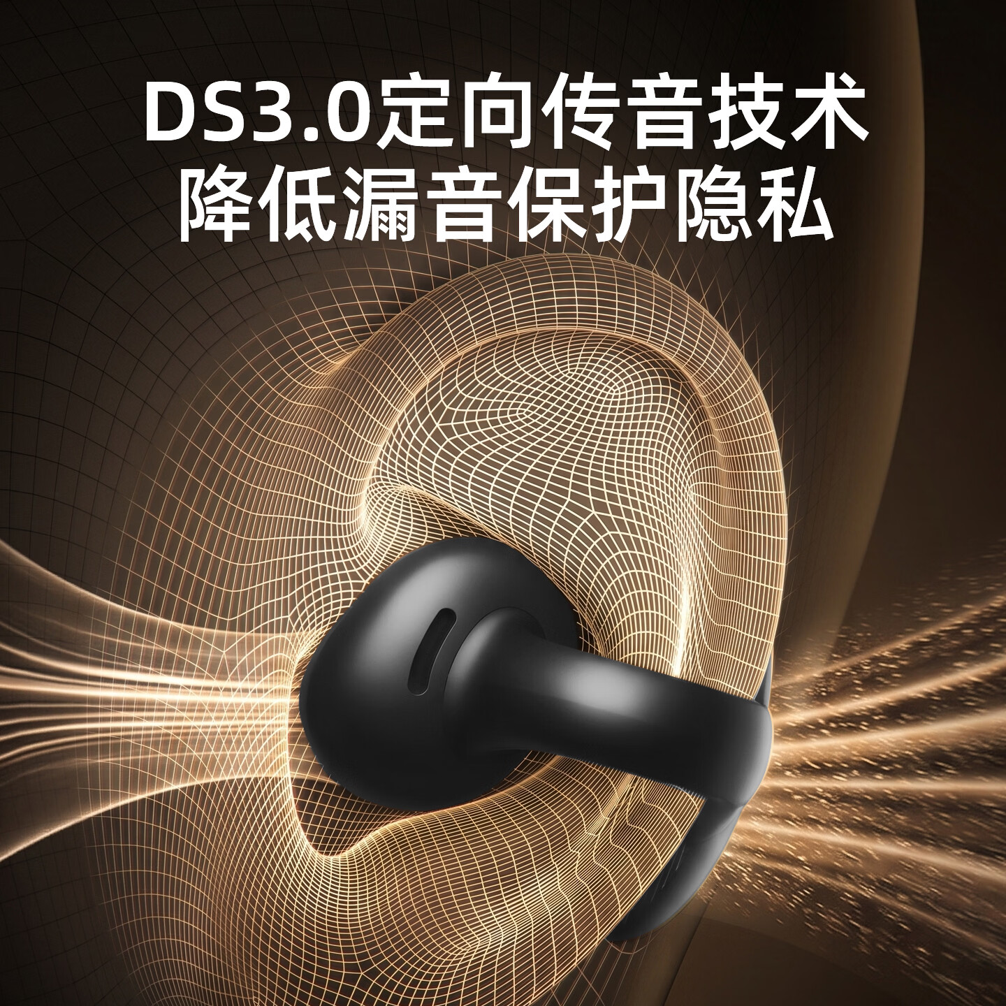 HAMANFER【同声翻译·终身免费】AI同传翻译无线蓝牙耳机新一代智能耳机不入耳高音质不惧漏音长续航大电量 黑色 【AI智能翻译 | 会议记录】