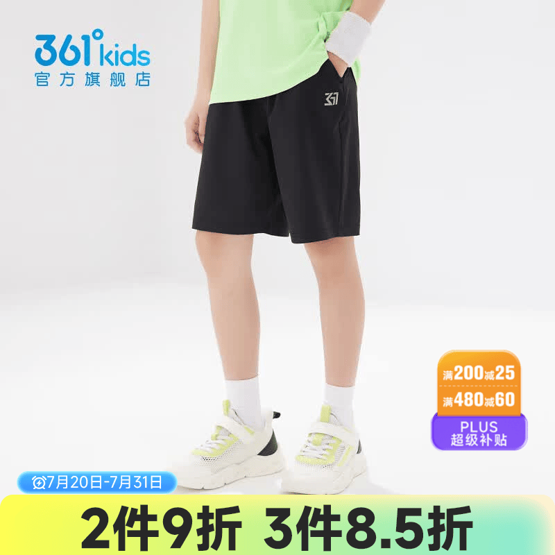 361°童装女童短裤儿童运动裤夏季新款速干裤女孩五分裤男童裤子 经典黑1702 150