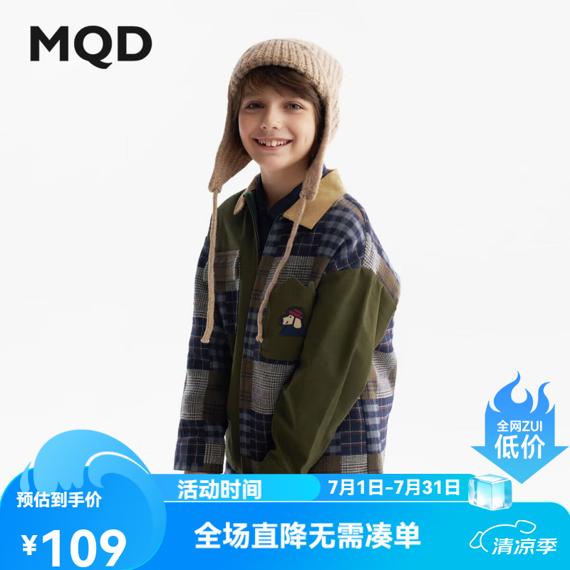 马骑顿【设计师系列】MQD童装男童翻领外套秋季新款儿童拼接上衣 绿格 150