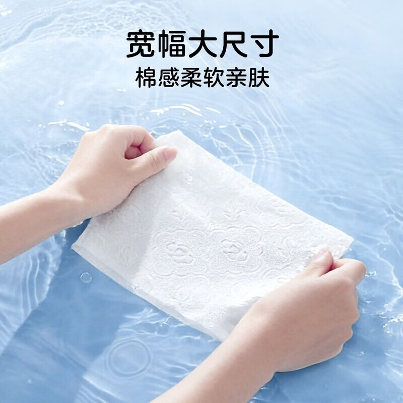 惠宜100%原生木浆棉柔巾纸面巾100抽*12包 3层 100抽 12包 品牌惠宜100%原生木浆棉柔巾惠宜纸面巾1*