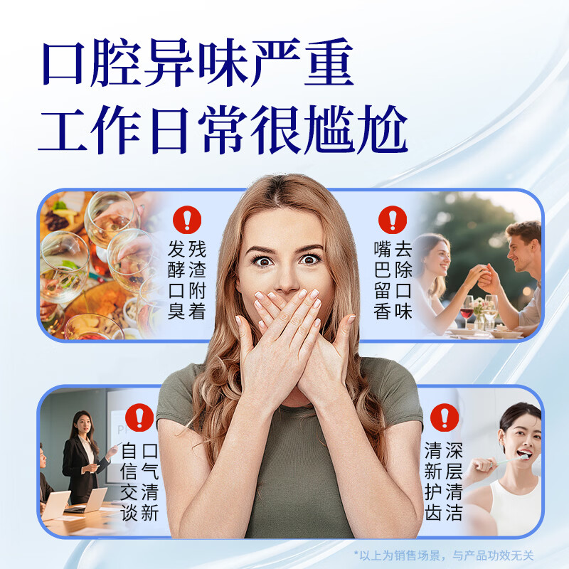 成铭健源益生菌漱口水便携装柔和清洁去渍清新口气独立小包装 香橙味