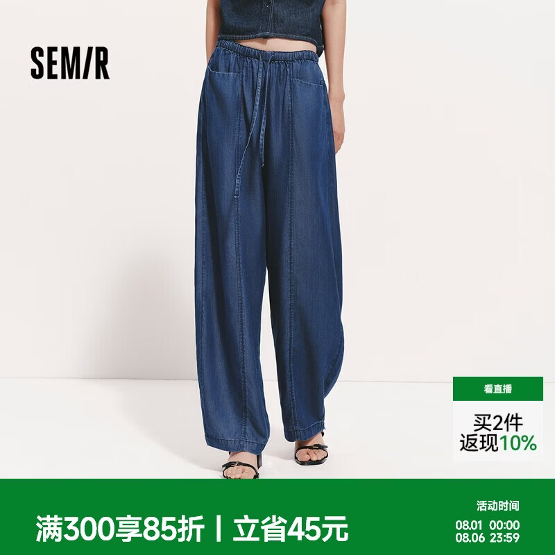 森马（Semir）牛仔裤女夏莱赛尔分割宽松松紧腰长裤2026潮流弯刀裤109326124014