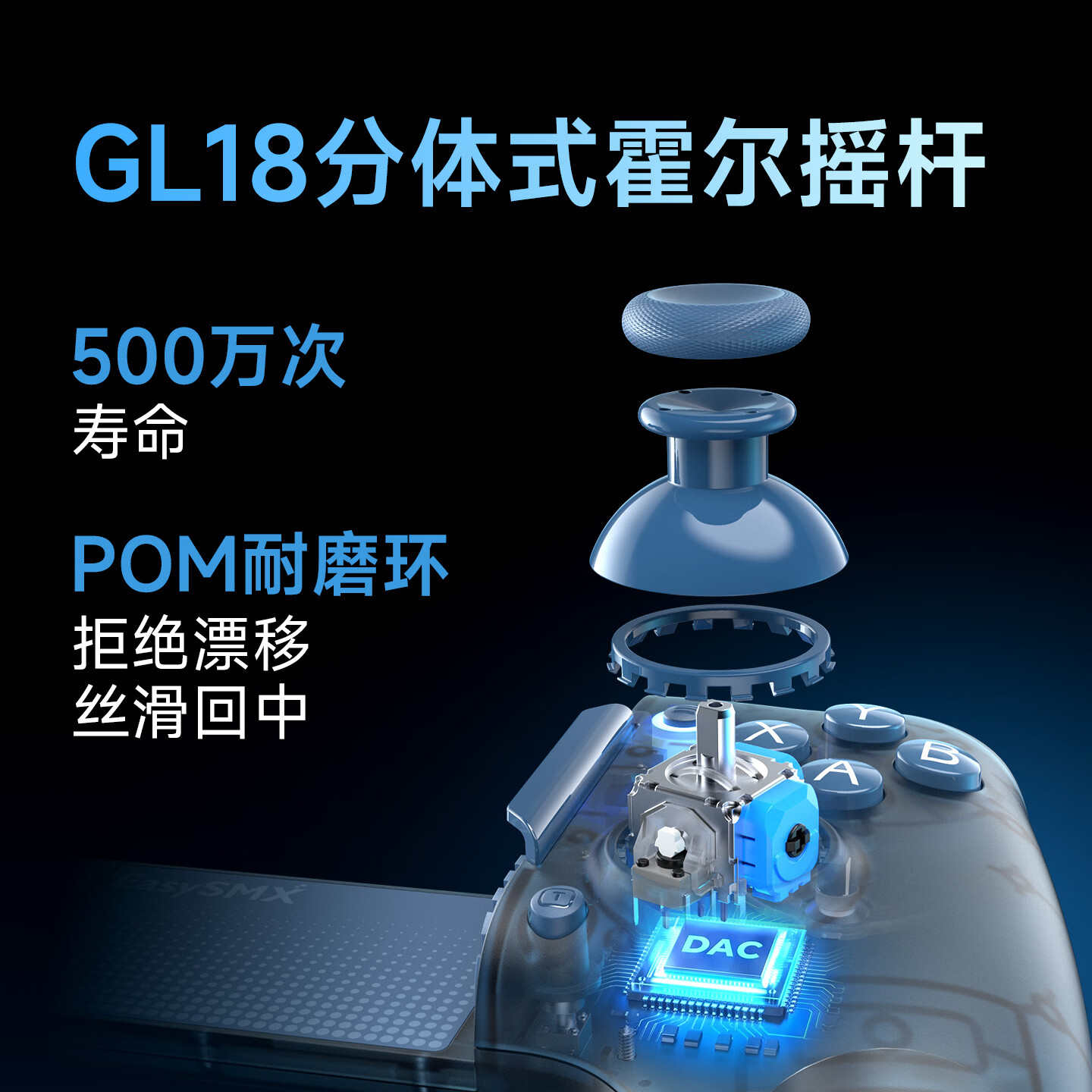 EasySMX易速马无界M20拉伸游戏手柄任天堂ns王者荣耀手游外设平板电脑串流switch2苹果安卓三角洲行动原神 极光蓝+收纳包