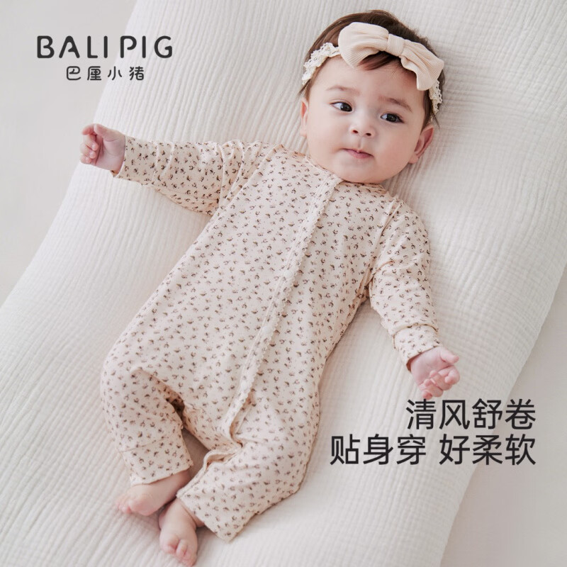 巴厘小猪（BALIPIG）女宝宝连体衣春秋莫代尔棉新生儿哈衣爬服儿童秋季甜美婴幼儿衣服 密密花点（无发带） 100cm