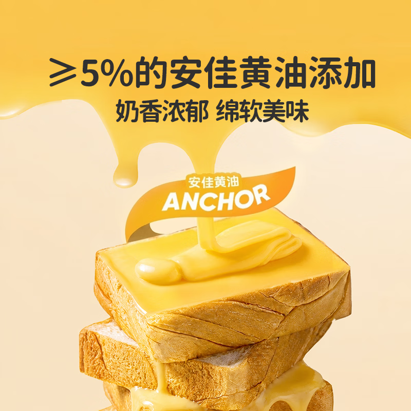 花田熊山药黄油厚切小吐司面包早餐宝宝零食营养面包片独立小包装 【现做现发】山药小吐司276g*1箱