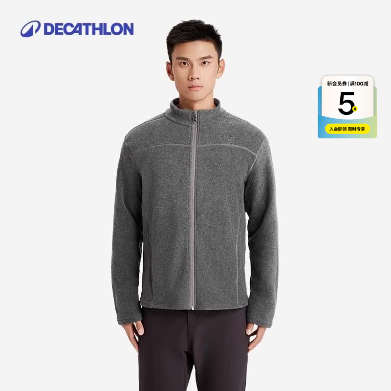 迪卡侬（DECATHLON）保暖户外抓绒衣外套男女运动宽松秋摇粒绒外套冲锋衣内胆 男款-全拉链-深灰色 L