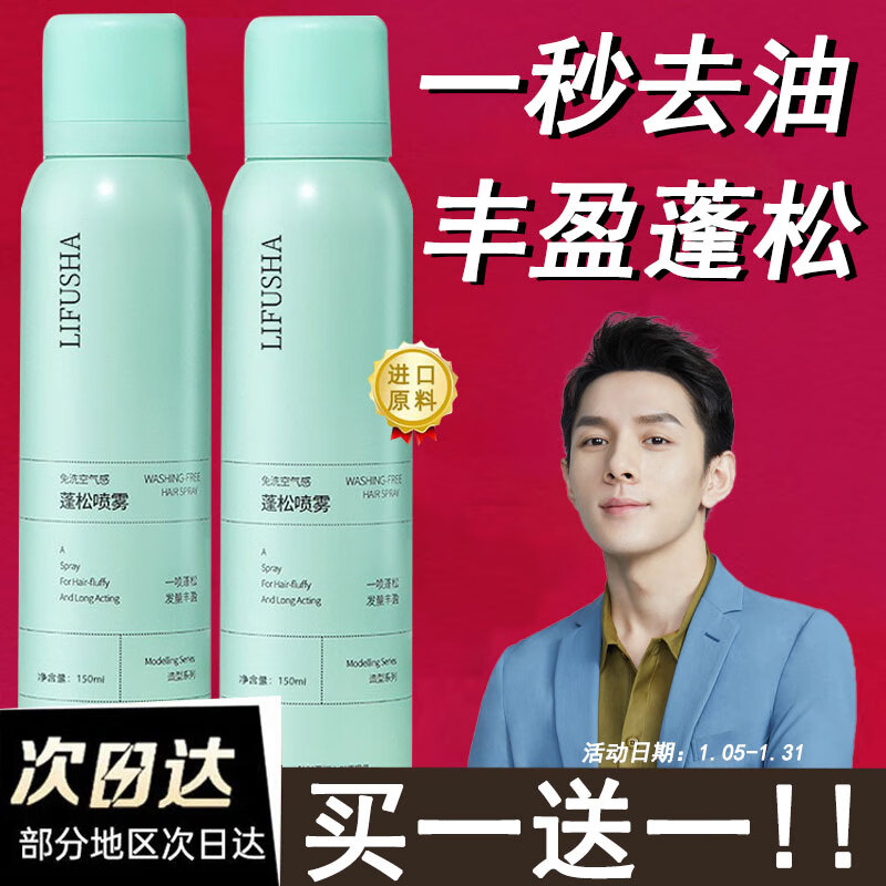 京东蓬蓬粉价格曲线图在哪|蓬蓬粉价格走势图