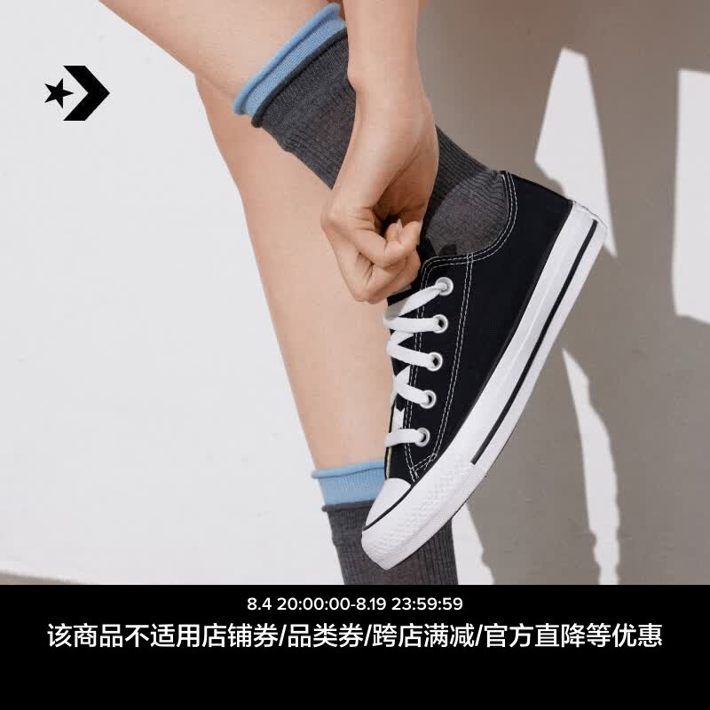 下装和鞋子