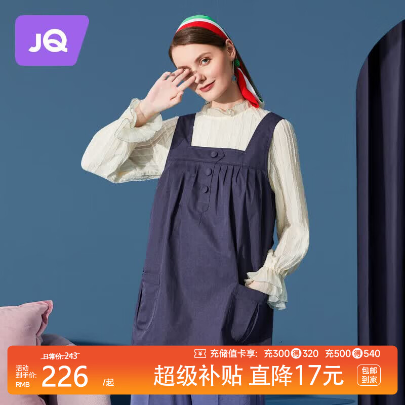 婧麒（JOYNCLEON）防辐射服孕妇装马甲大码防辐射衣服外穿防护服藏青色XL码 jc8303