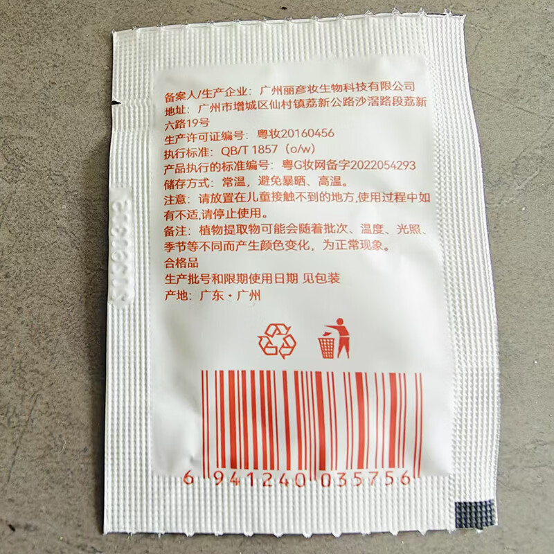 梓茵美瘦吧盈润能量膏实体店正品梓茵美能量膏燃脂膏紧肤膏精华油 梓茵美瘦吧盈润能量膏60袋