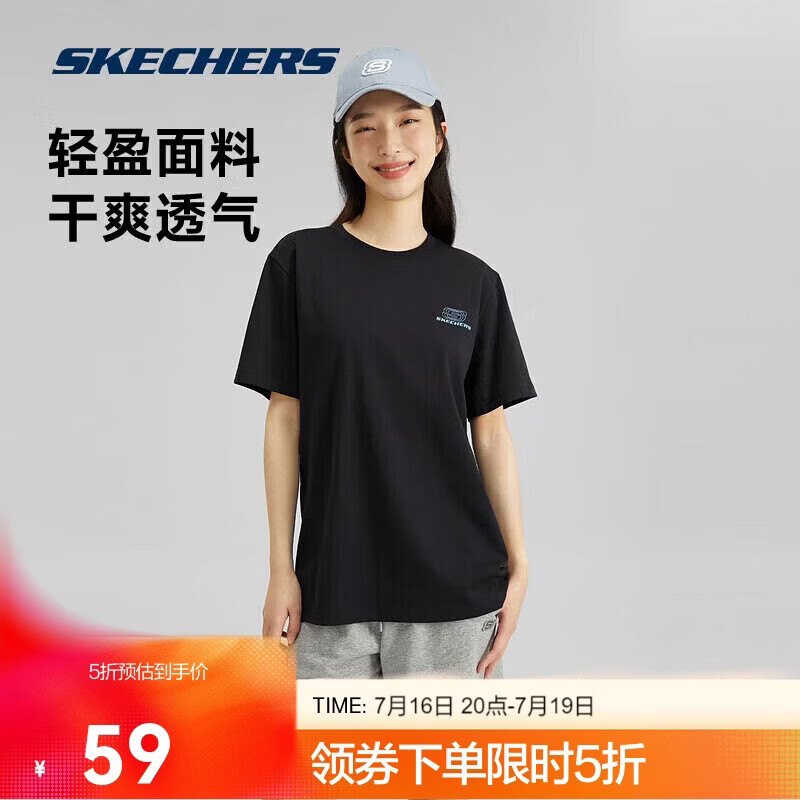 斯凯奇夏季男女情侣同款缤纷系列透气抗菌凉感短袖T恤 L226U080