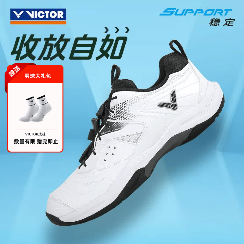 威克多（VICTOR）官方旗舰店羽毛球鞋透气快扣鞋带U2.5标准楦入门稳定类 P9200CLS AC（亮白/无烟煤黑） 43 (275mm)