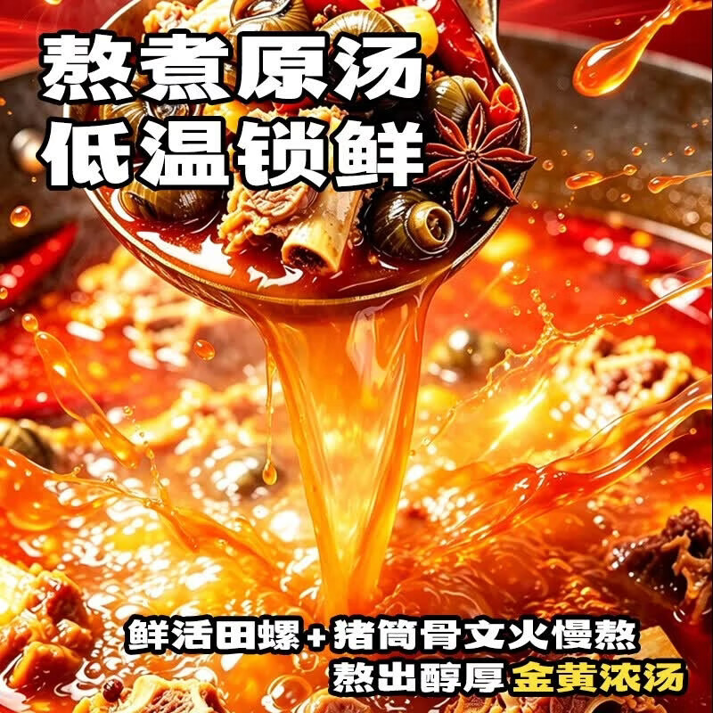 皇冠螺【柳州本地实体店冰鲜螺蛳粉】皇冠螺柳州正宗夜宵代购冰鲜螺蛳粉 冰鲜螺蛳粉710g*13袋(囤货链接全家人吃)正常辣