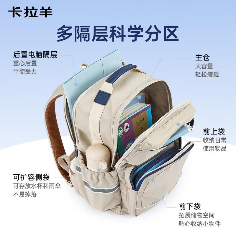 卡拉羊【新品】5-9年级初高中生云朵书包减负防下坠大容量双肩包背包 莫奈紫 【L码】5-9年级,身高150cm以上