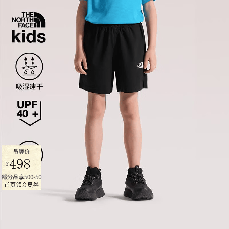 北面儿童短裤子男女童Shadow防晒速干户外新款|8F8R JK3/宇宙黑 160 (XL)