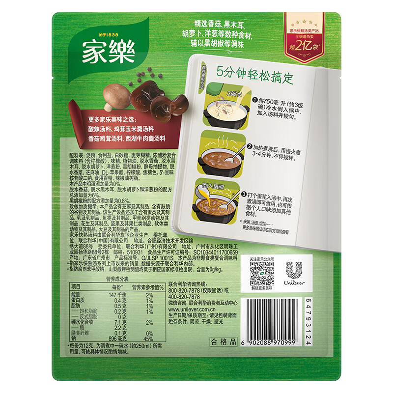 图 8
