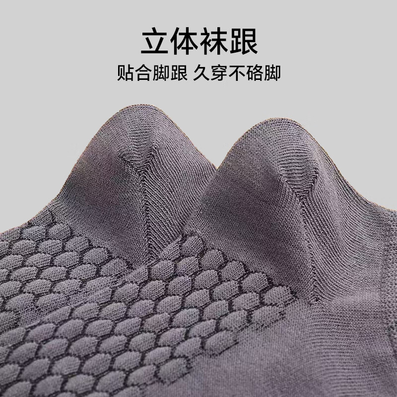 帆婷【新疆棉】袜子男士四季款短筒运动袜提耳按摩底透气吸汗防臭棉袜 提耳按摩底【棉短袜】10双 均码 适合【38-44码】