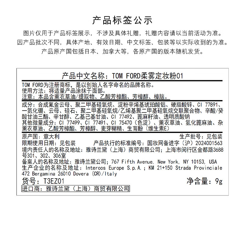 图 9