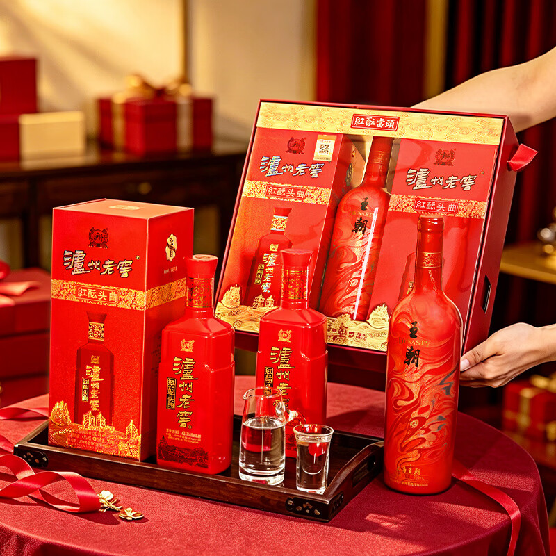 泸州老窖头曲 红酝头曲 节日送礼 婚宴喜酒 浓香型白酒 纯粮食酒 52度 500mL 2瓶 *3盒装+王朝葡萄酒12度750ml*3
