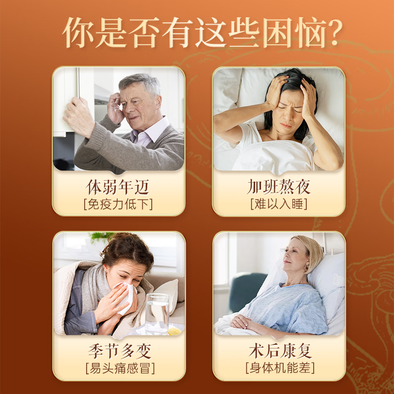 南京同仁堂灵芝孢子粉 破壁灵芝孢子粉胶囊增强免疫力成人中老年术后营养品 60粒*3瓶【周期装更省钱】