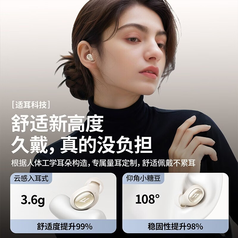 万魔(1MORE)【周杰伦同款】Mini10小糖豆降噪蓝牙耳机无线睡眠入耳式长续航新款 【25H续航+轻量化科技】曜石黑