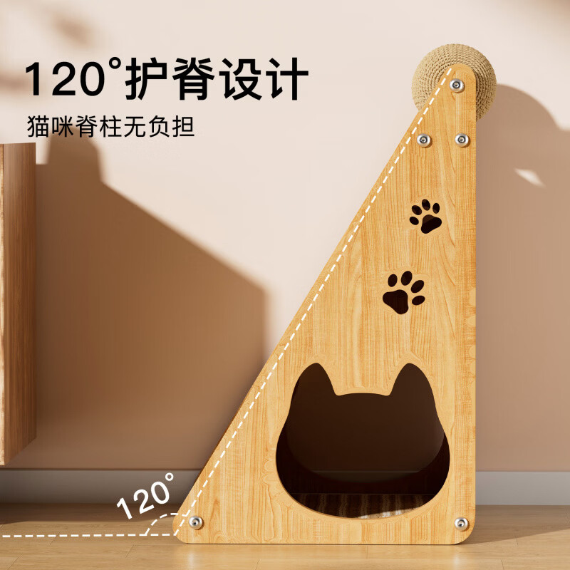 立式耐磨猫抓板剑麻耐抓不掉屑猫窝防猫抓沙发猫爪垫猫咪磨爪玩具 【Plus加高升级款】立式120°护脊猫抓板【升级