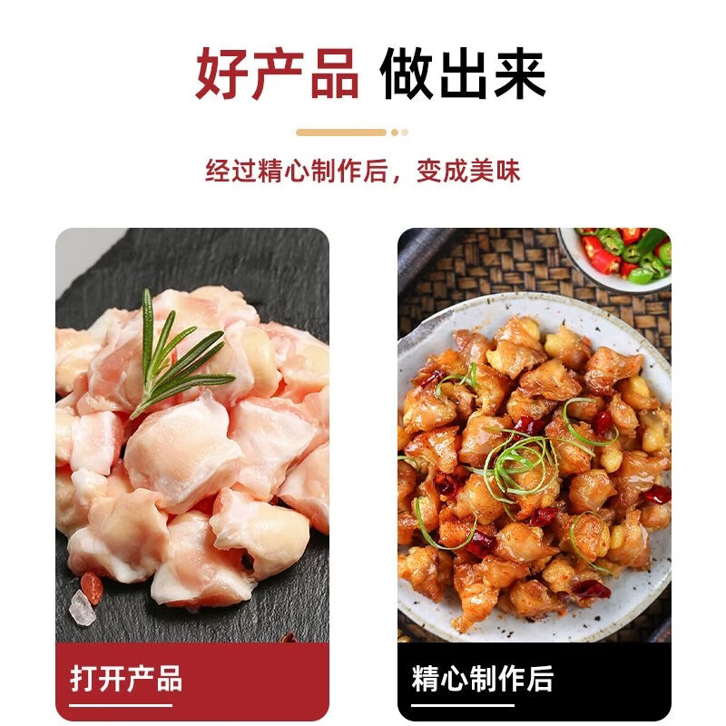 【王牌单品】新鲜生鲜膝软骨掌中宝大颗粒烧烤串串美食必备生鲜 4斤