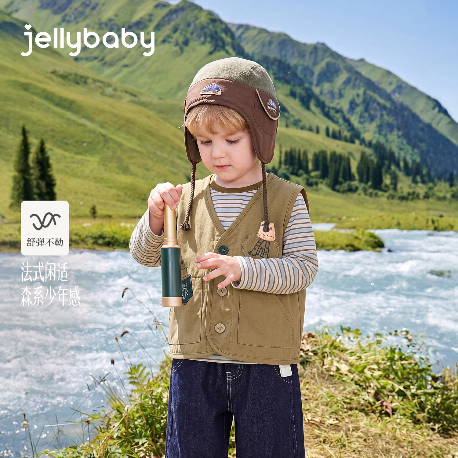 JELLYBABY【立体老虎v领儿童马甲】26新品秋款男童中童休闲露营梭织马甲 卡其 110