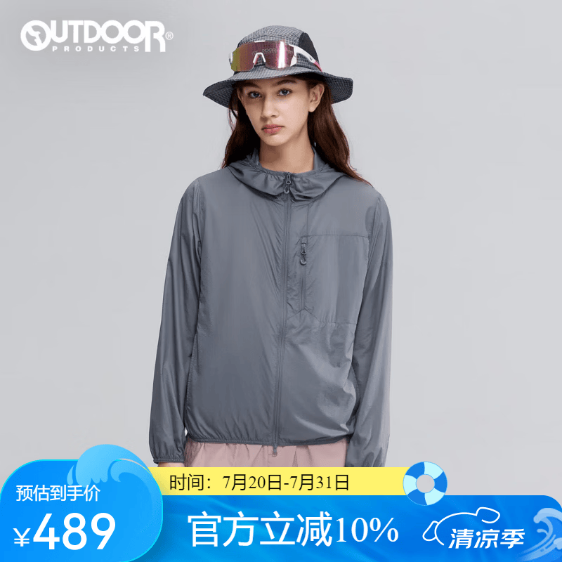 OUTDOOR PRODUCTS【门店同款】女士户外UPF80+原纱云感防晒衣皮肤衣OFPFF22137 烟熏灰 M