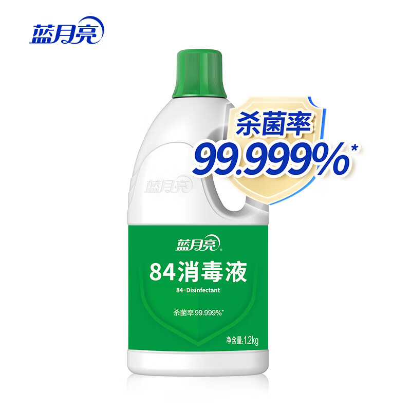 84消毒液1.2g瓶 家居除菌液 多用消毒水 次氯酸钠消毒液 1.2kg