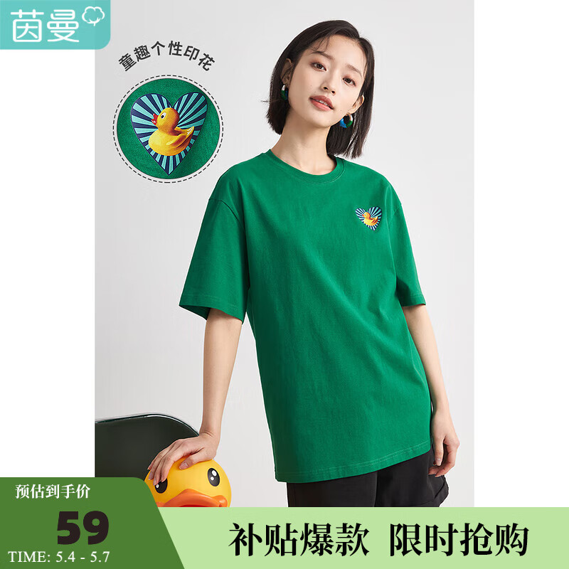 大神使用评测茵曼（INMAN）女士T恤是不是真的好呢？交流一个月心得分享
