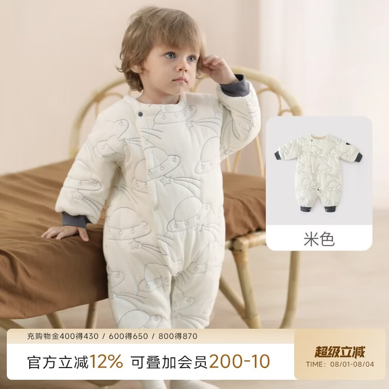 巴厘小猪宝宝棉服冬季加厚保暖夹棉婴儿连体衣秋冬初生儿棉袄新生儿衣服 米色 59cm