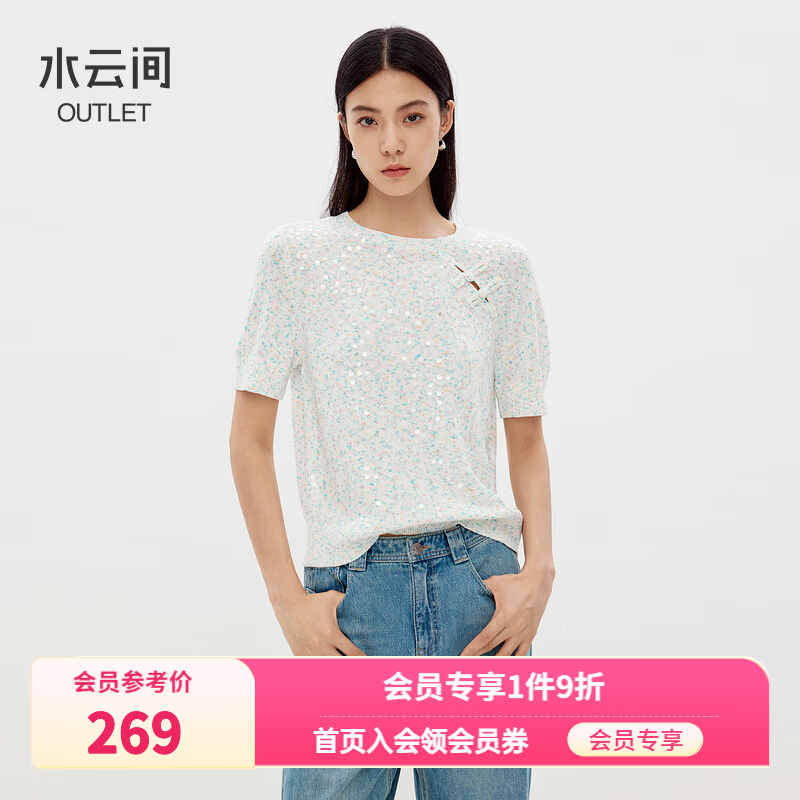 水云间中国风盘扣毛针织衫短袖女圆领上衣亮片小众设计感2026夏款 电白 M