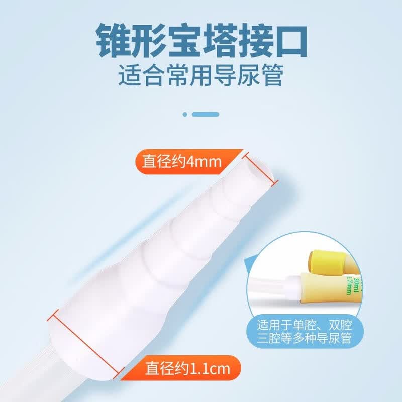 云南白药(YUNNANBAIYAO)一次性使用防返流引流袋集尿袋防逆流1000ML加粗软管带止液夹 手拧阀引流袋5个