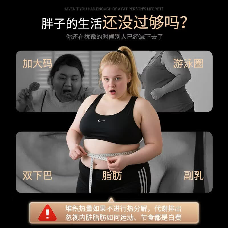 Vitavea【法国进口】白加黑胶囊减肥瘦肚子燃脂全身快速瘦益生菌排油燃片 【60粒】升级巩固减肥重塑代谢突破瓶颈 30粒*2盒 国家认证减肥药减肥瘦肚子燃脂7天30斤大肚子