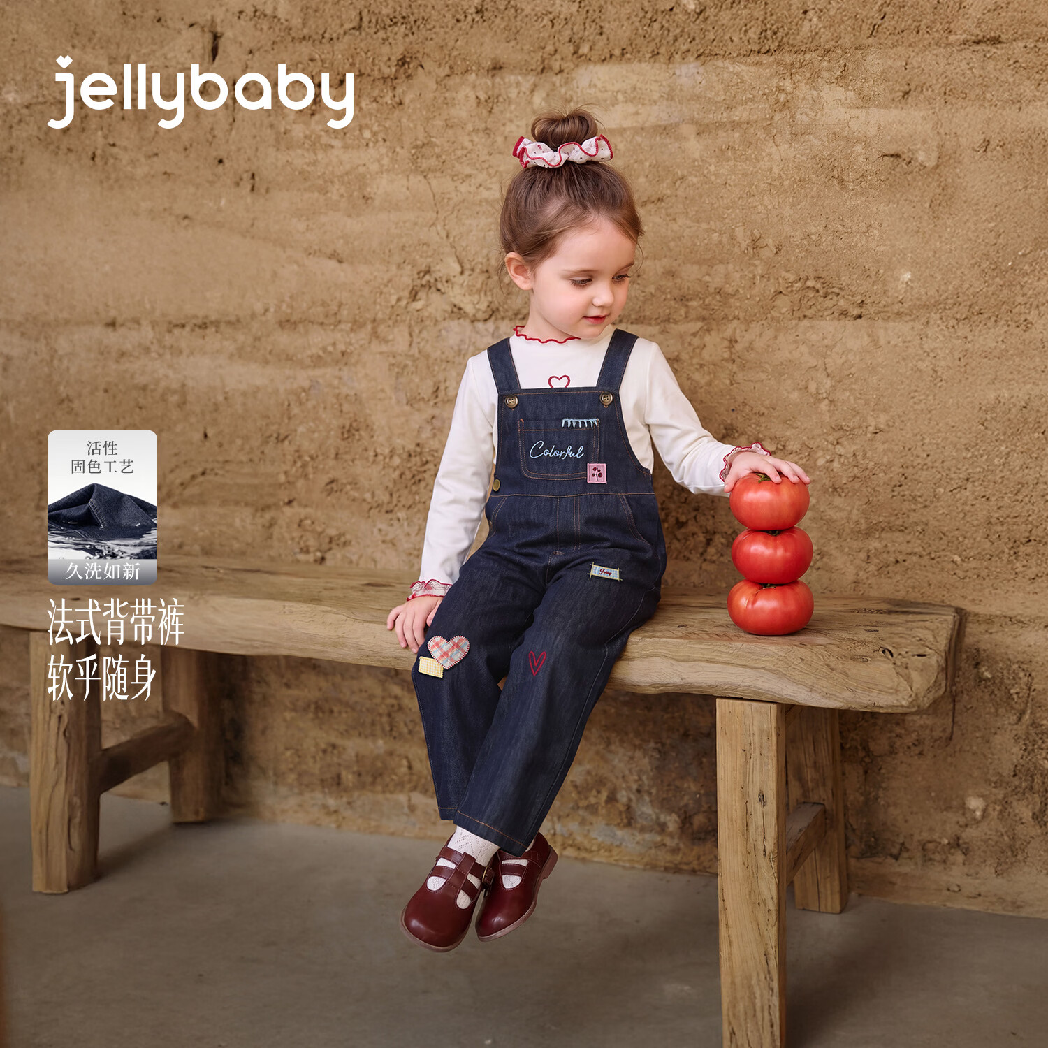 JELLYBABY【抑菌防褪色爱心牛仔背带裤】26新品秋款女童中童宽松背带裤 牛仔蓝 105