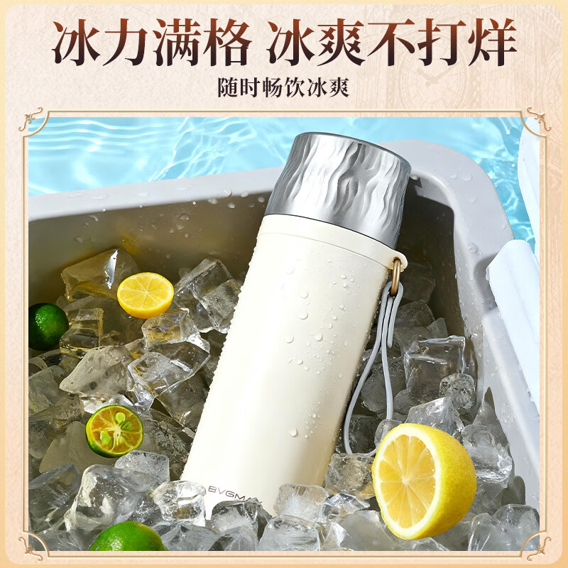 宝威玛（BVGMAV）出差旅行办公室家用大容量保温杯女男士儿童户外露营便携式热水壶 【户外便携式】大容量保温杯-500ml