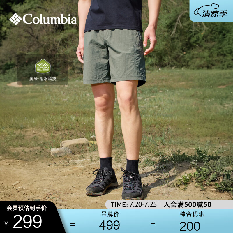 Columbia哥伦比亚户外26春夏新品男子拒水透气运动旅行短裤AJ2164 397 军绿色 L (180/78A)