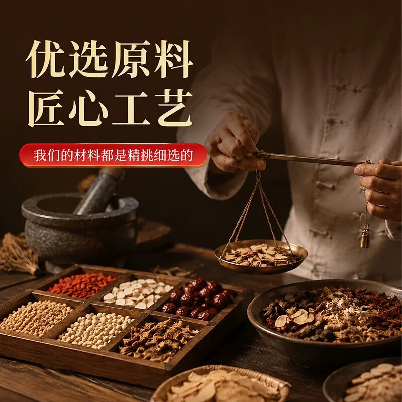 同仁堂胖东来同款三蒸三晒炒熟赤小豆薏米芡实茯苓薏苡仁养生茶泡水喝茶 增强巩固【四罐装】 300g*4罐