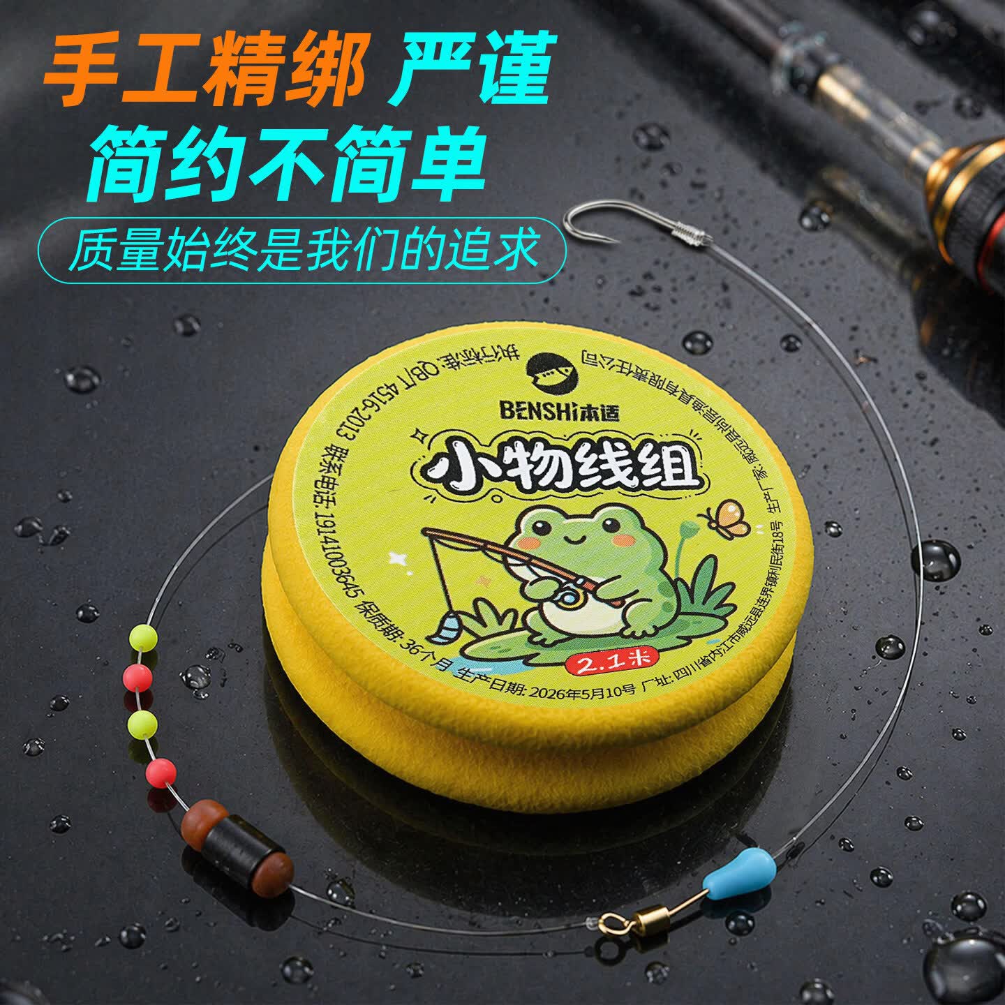 名犀新款立漂溪流小物钓线组小鱼克星成品绑好鱼钩专钓鳑鲏石斑鱼马口 【溪流立漂线组】6卷2.4米线组+3支小短漂+6瓶钓饵