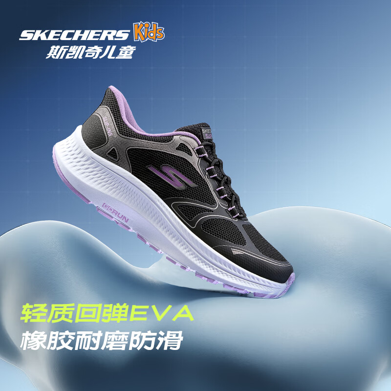 Skechers斯凯奇儿童云跃闪穿鞋专业减震跑步鞋透气运动鞋303985L/404201L 女童/黑色/BLK 36